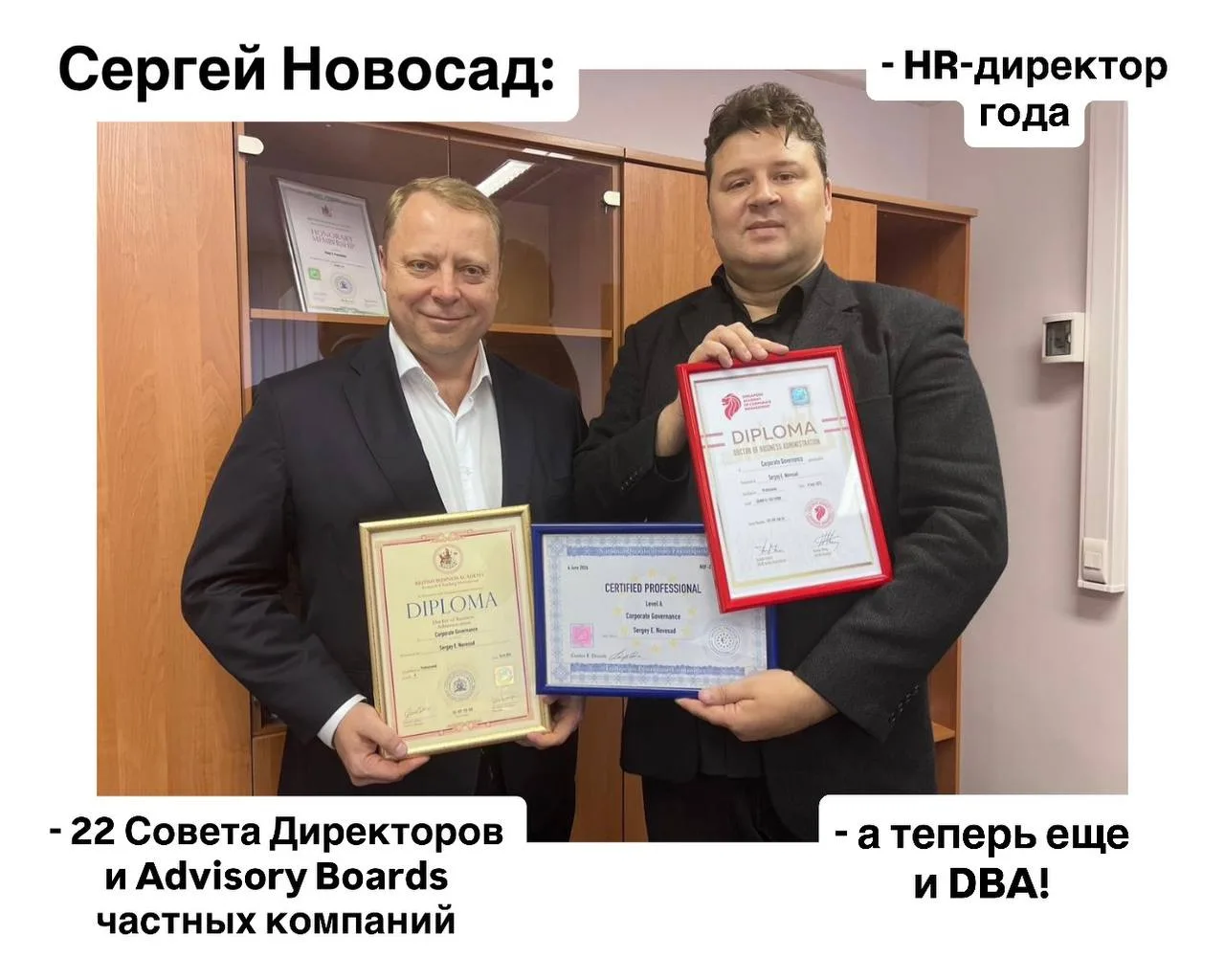 У меня первый выпускник докторантуры за лето - и какой!