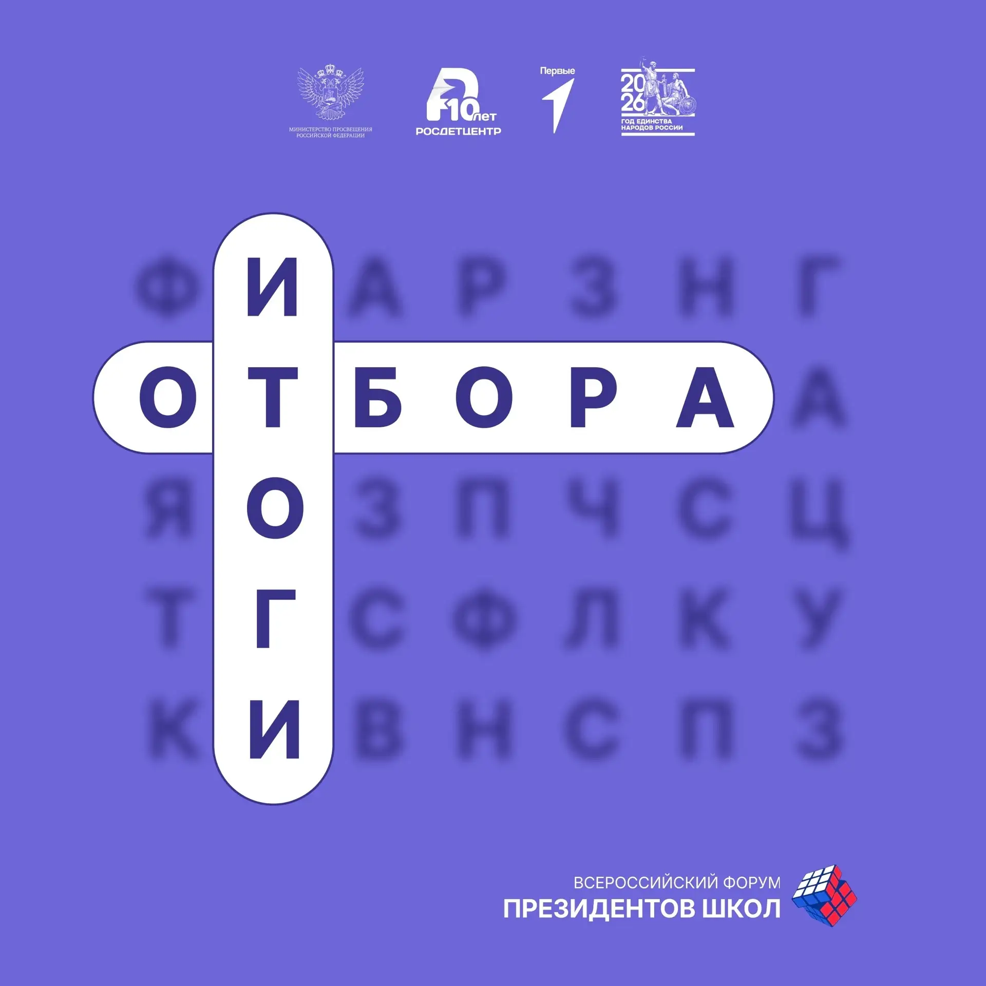 Ура!🥳