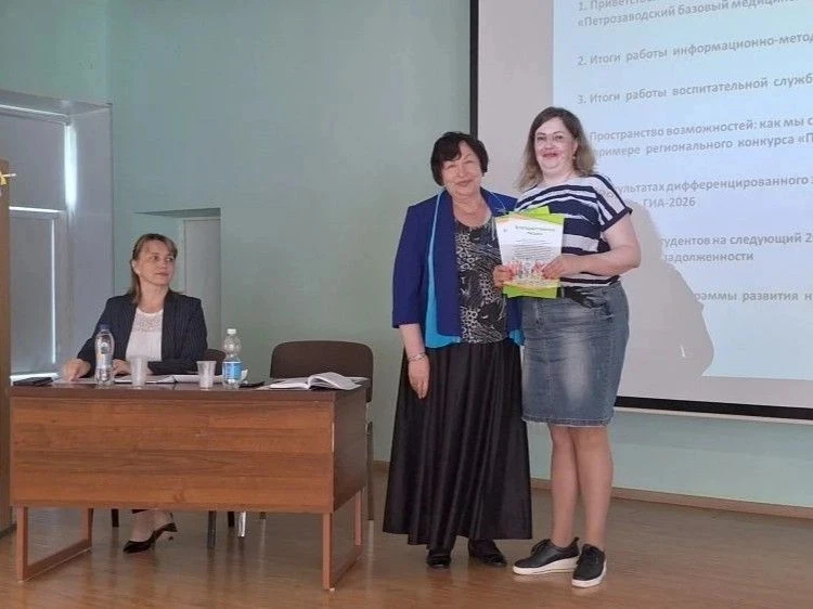 В Петрозаводском базовом медицинском колледже состоялось заседание педагогического совета, на которо