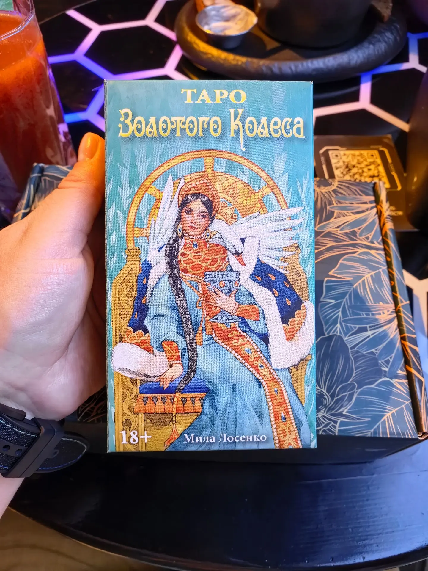 Кстати, подруга подарила мне восхититлельную колоду карт "Таро золотого колеса", котора...