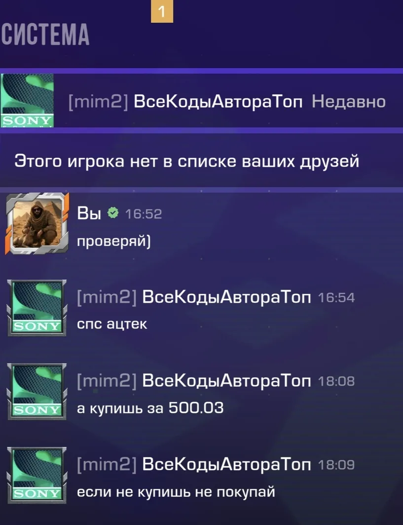 Вот это дерьмо выиграло Стинг....
