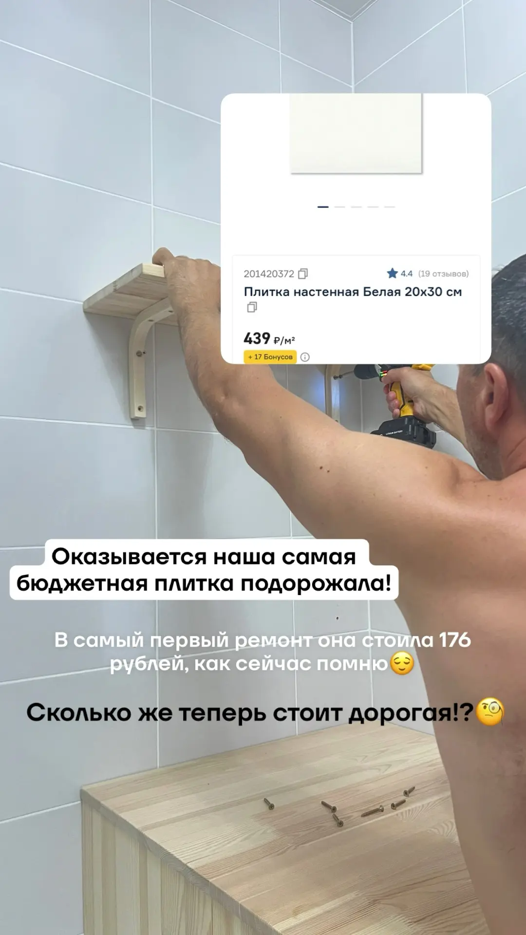 Видео