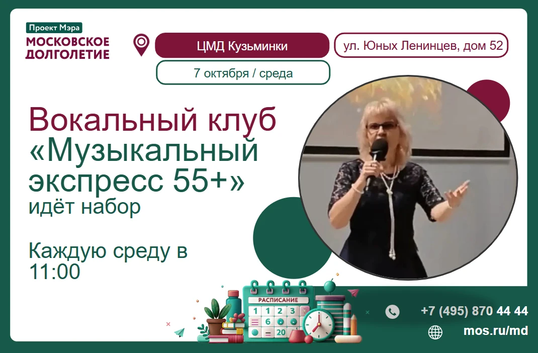 Дорогие друзья!