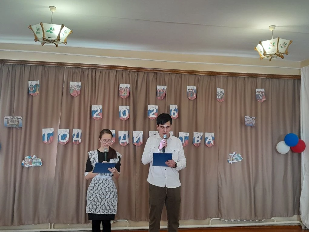 ✅️ 9️февраля 2026 года в МКОУ " Абганеровская СШ" состоялось мероприятие,посвященное открытию года е