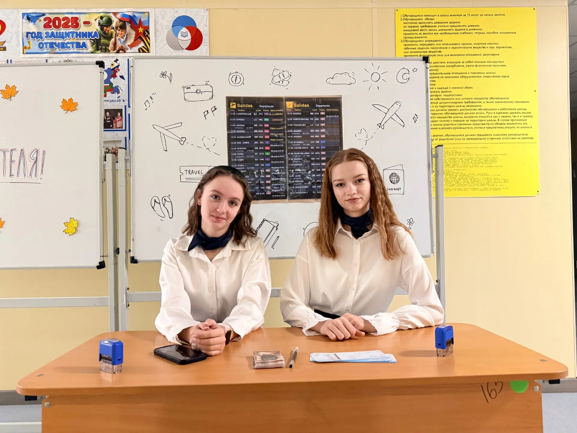 Сегодня особенный день! День, когда мы говорим «спасибо» тем, кто каждый день совершает...