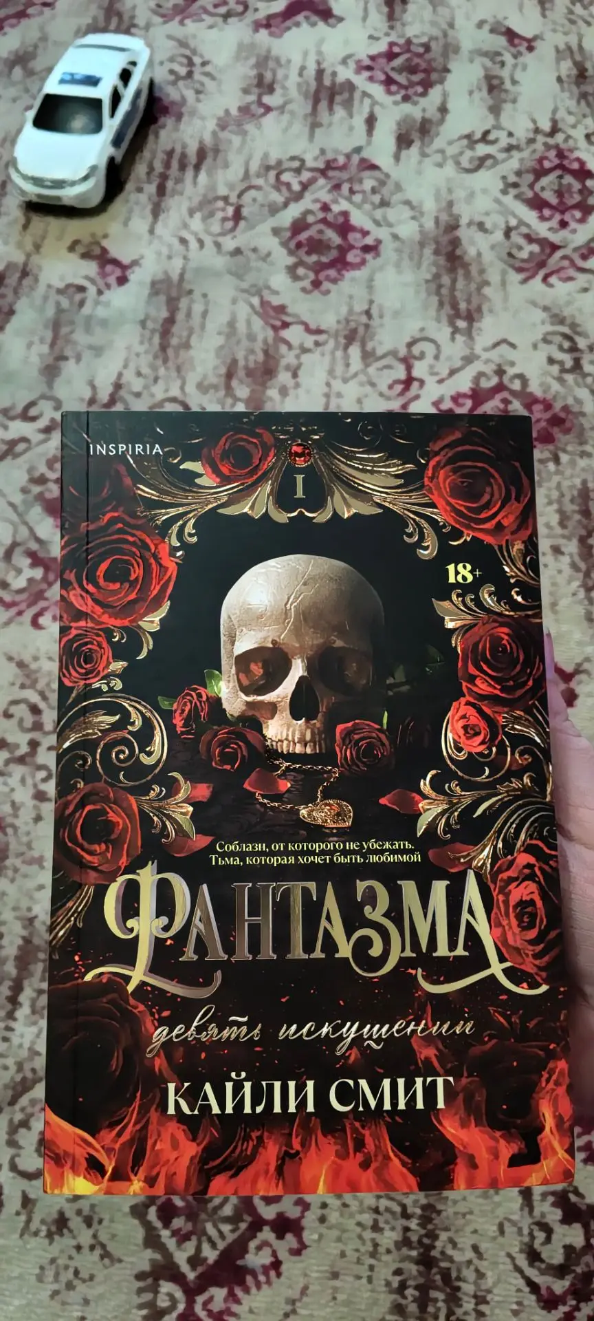 Девочки и мальчики. Она у меня. Божечки, какая она красивая😍