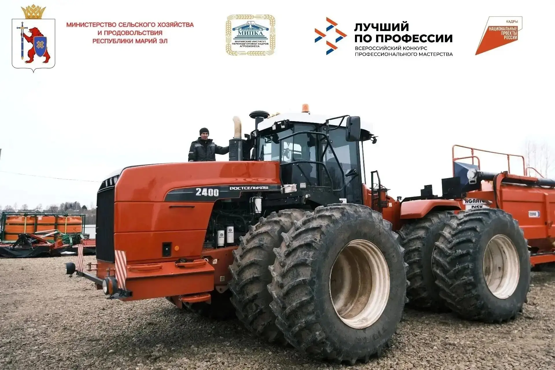 В селе Вятское Советского района республики 29 мая состоится региональный этап Всеросси...