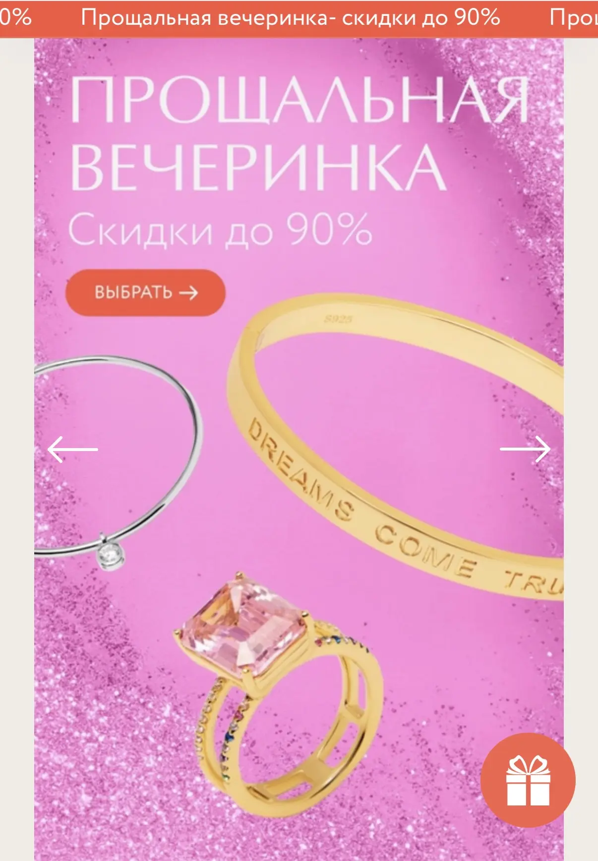 Если раньше словосочетания «ликвидация коллекции» и «закрытие магазинов» мы слышали тол...