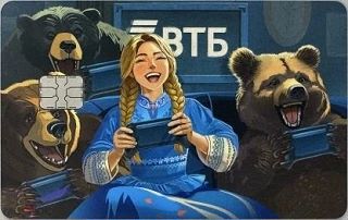 Оформи дебетовую карту ВТБ по моей ссылке и получи 1 000 рублей. Карта с кешбэком до 50...
