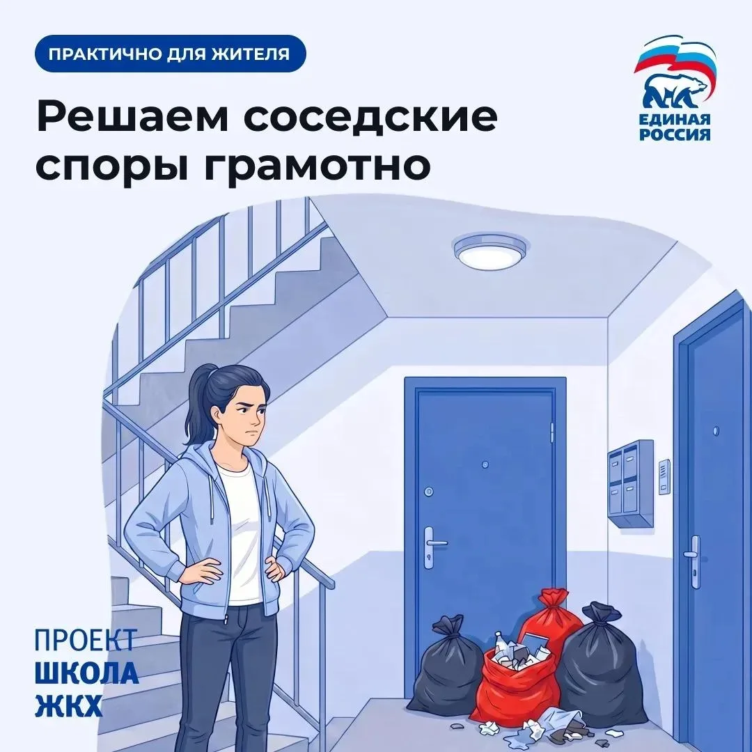 КАК ОТСТОЯТЬ СВОЕ ПРАВО НА ТИШИНУ ЕСЛИ В ВАШЕМ ДОМЕ ЖИВУТ ШУМНЫЕ СОСЕДИ?

👂Почти в любой ситуации м