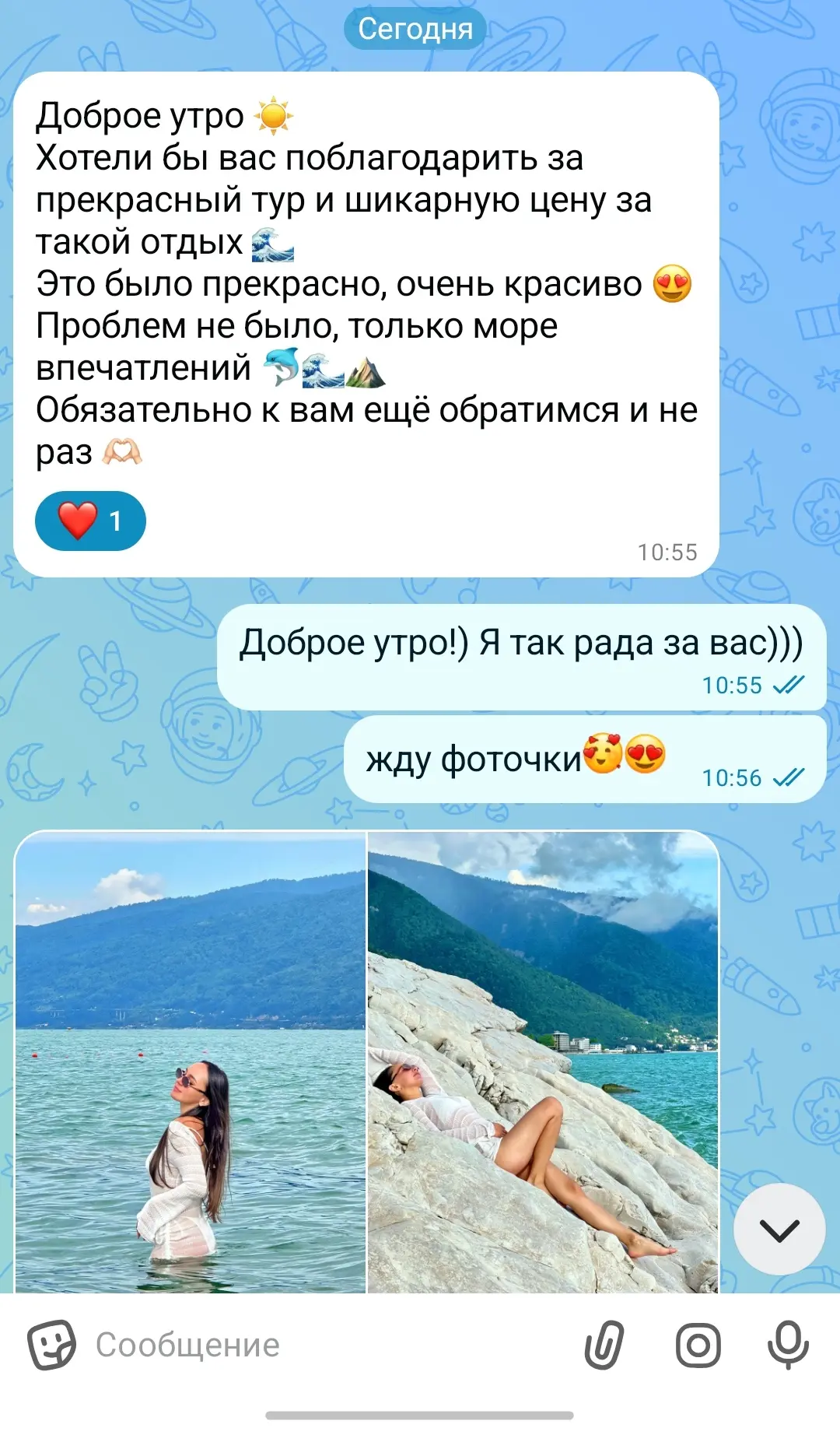 Дорогие наши туристы, я обожаю свою работу, благодаря Вам 💗 Спасибо за обратную связь 🌸
Диана с мо