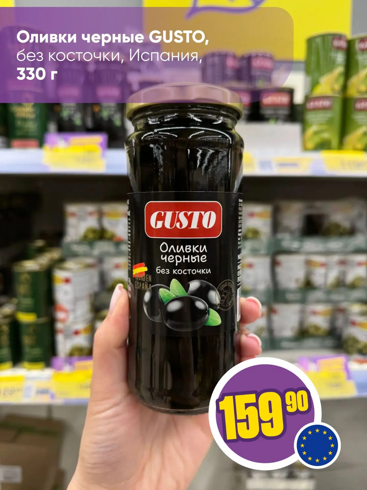 НОВИНКИ В «ЧЕСНОКЕ»🤩   Свежая подборка новинок уже на полках ваших любимых магазинов. Собрали для ва