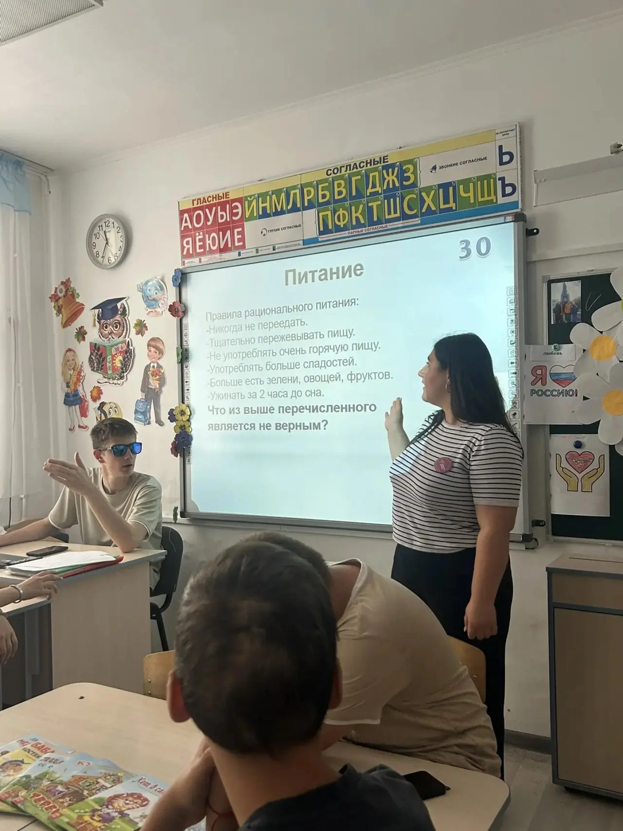 Заряжаемся здоровьем! 💪🍎

Советник директора по воспитательной работе Аджабян МА провела интеллект