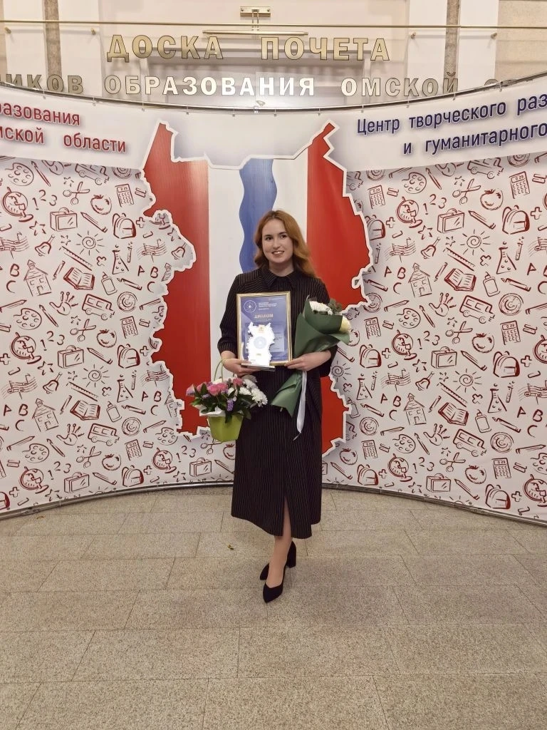 В Омске подвели итоги областных этапов всероссийских конкурсов педагогического мастерства.