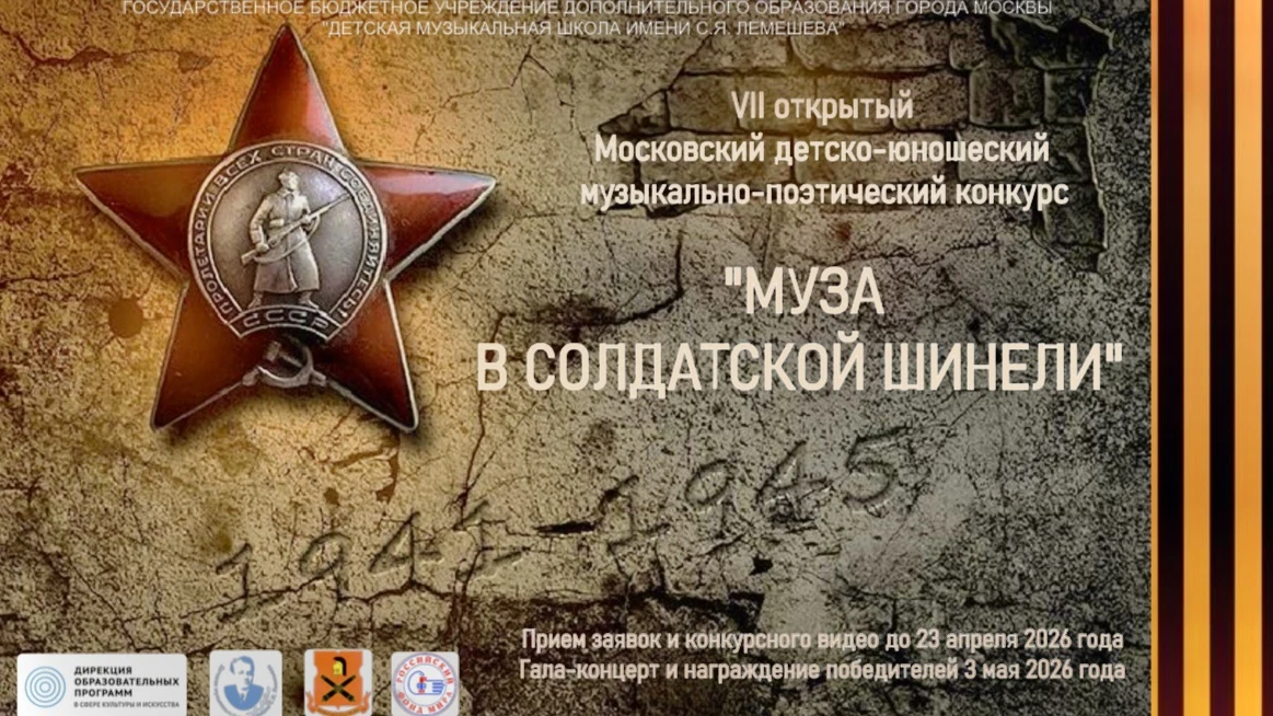 МУЗА В СОЛДАТСКОЙ ШИНЕЛИ  ⭐️В преддверии Дня Победы члены актива музея Александра Трифоновича Твардо