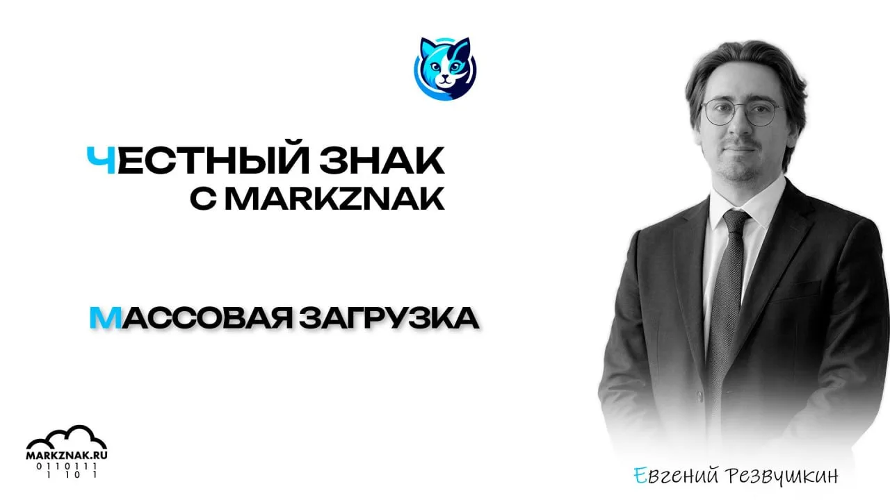 Пять карточек товара вручную создать можно. Десять - уже сложнее. А когда товаров становится десятки