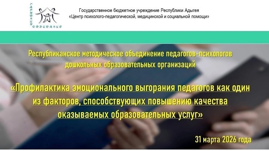 🔷31 марта, в соответствии с планом работы Республиканского методического объединения п...