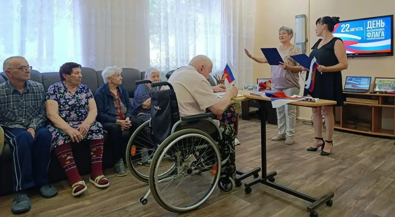 День Государственного флага Российской Федерации