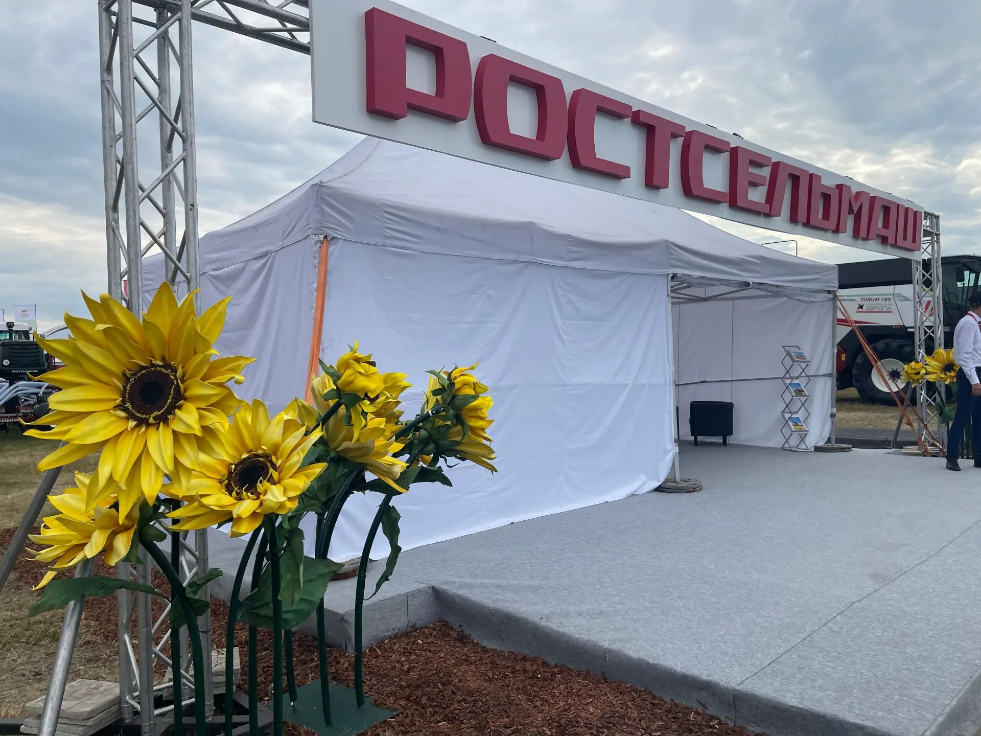 От прототипов до новинок: Ростсельмаш готовит различные локации на Всероссийский день поля    
 
В э