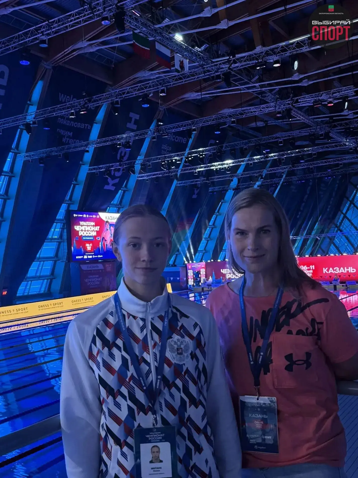 Спортсменка Запорожской области приняла участие в Чемпионате России по плаванию в Казани

📍С 6 по 1