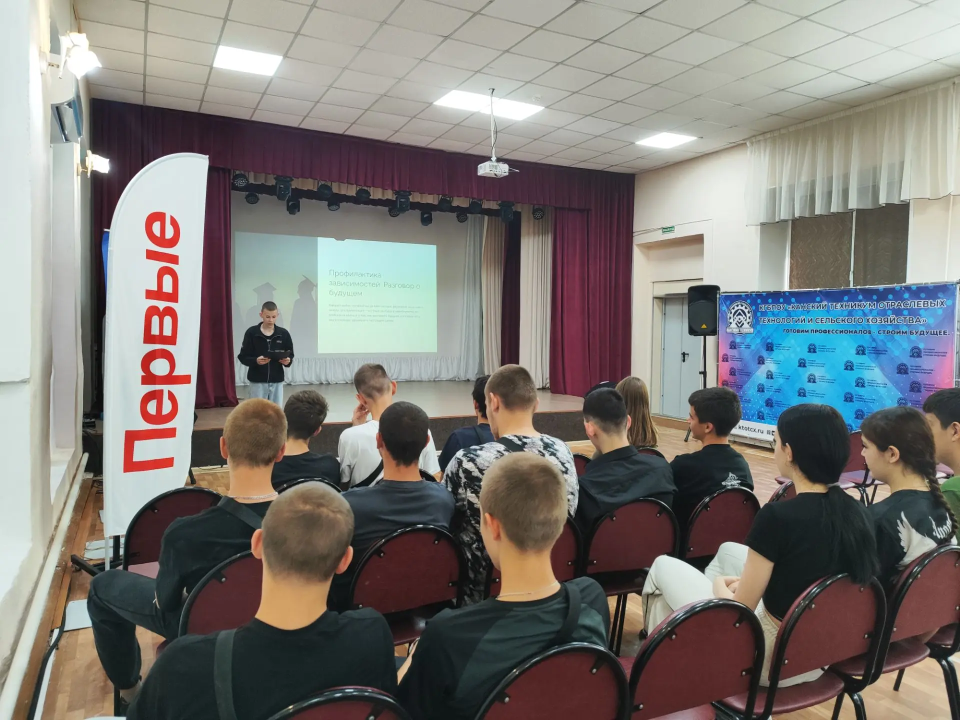 ✅ Профилактика зависимостей: разговор о будущем