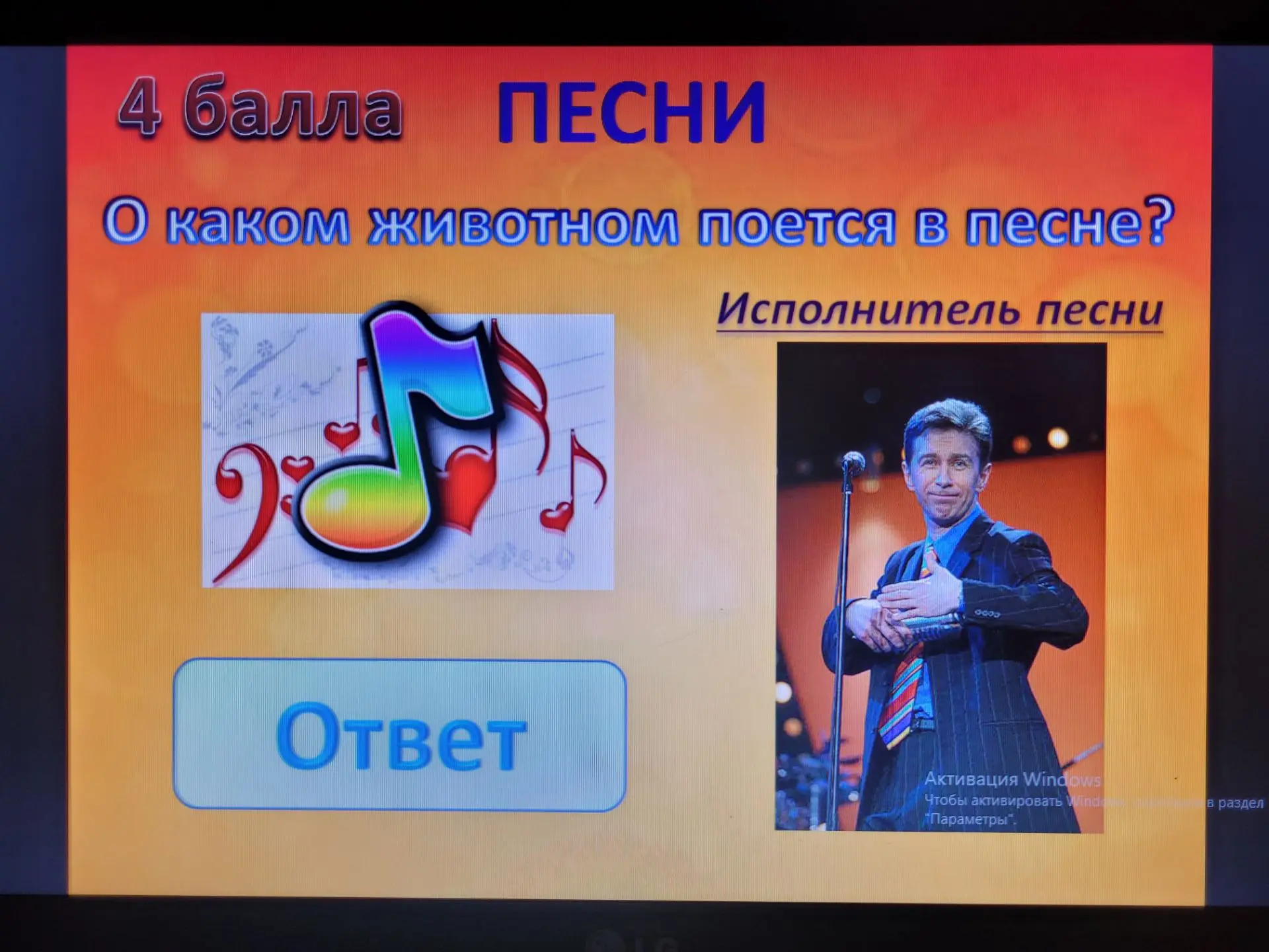🦊🐯Учащиеся нашей школы отметили День защиты животных.