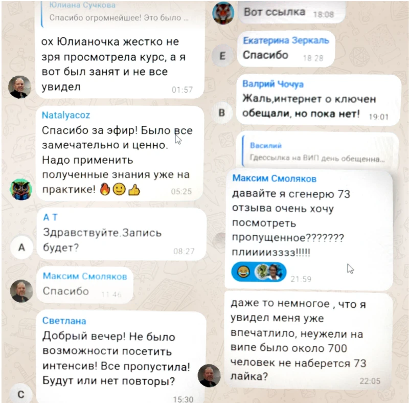 Медиа публикации