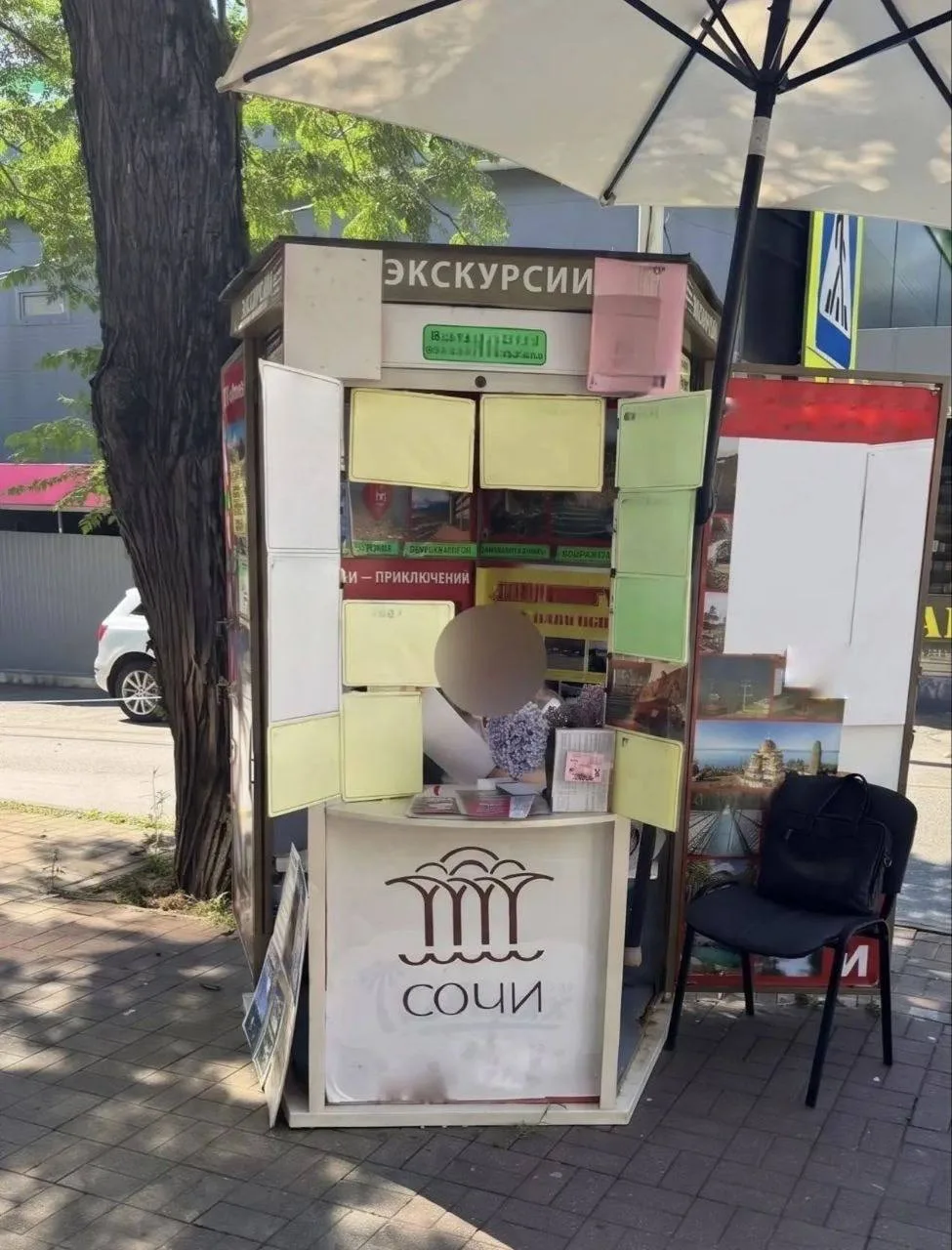 👍 В Лазаревском полиция прошлась с рейдом по незаконным экскурсионным точкам.