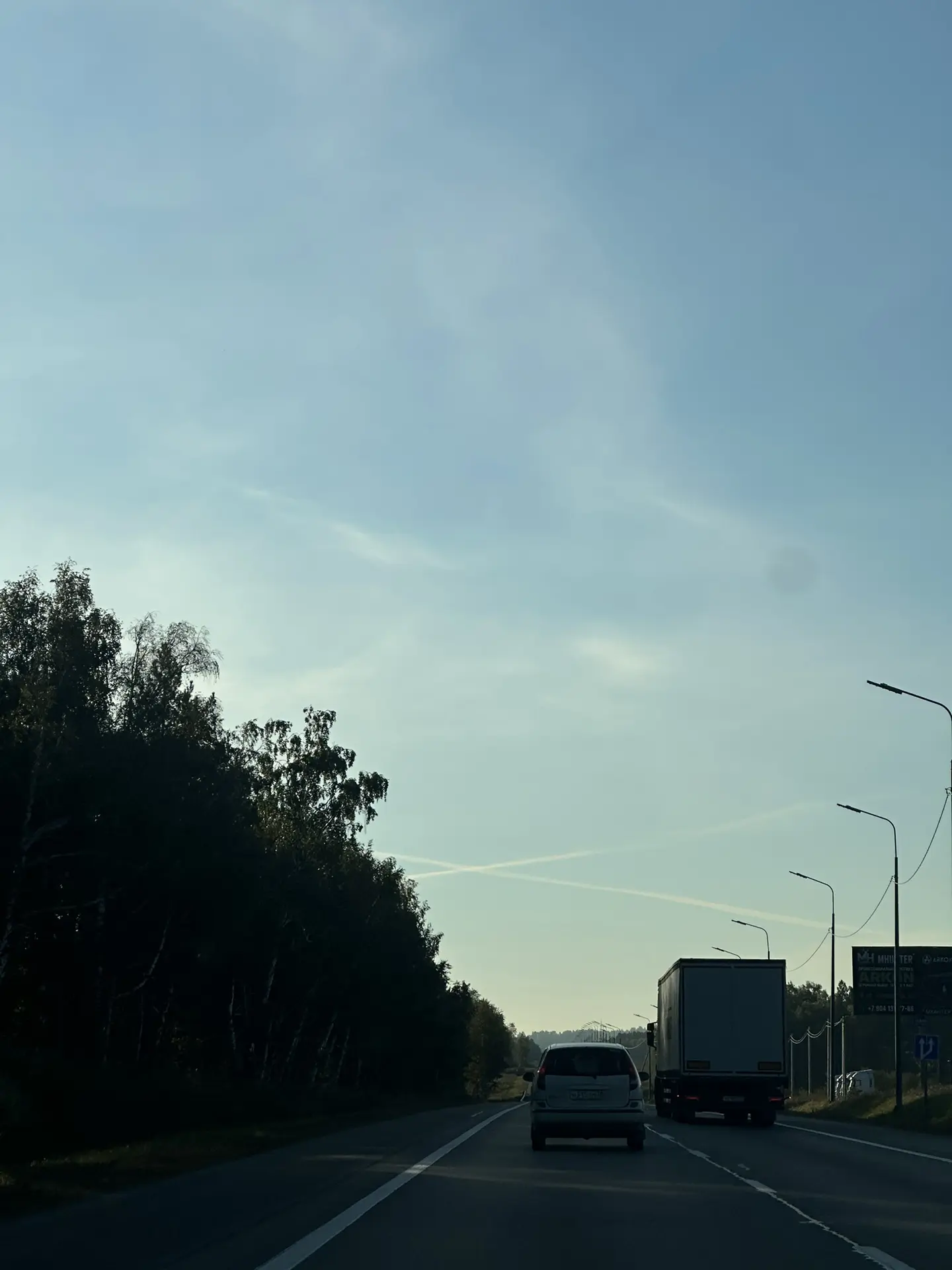 Доброе утро, Иркутск ☀️