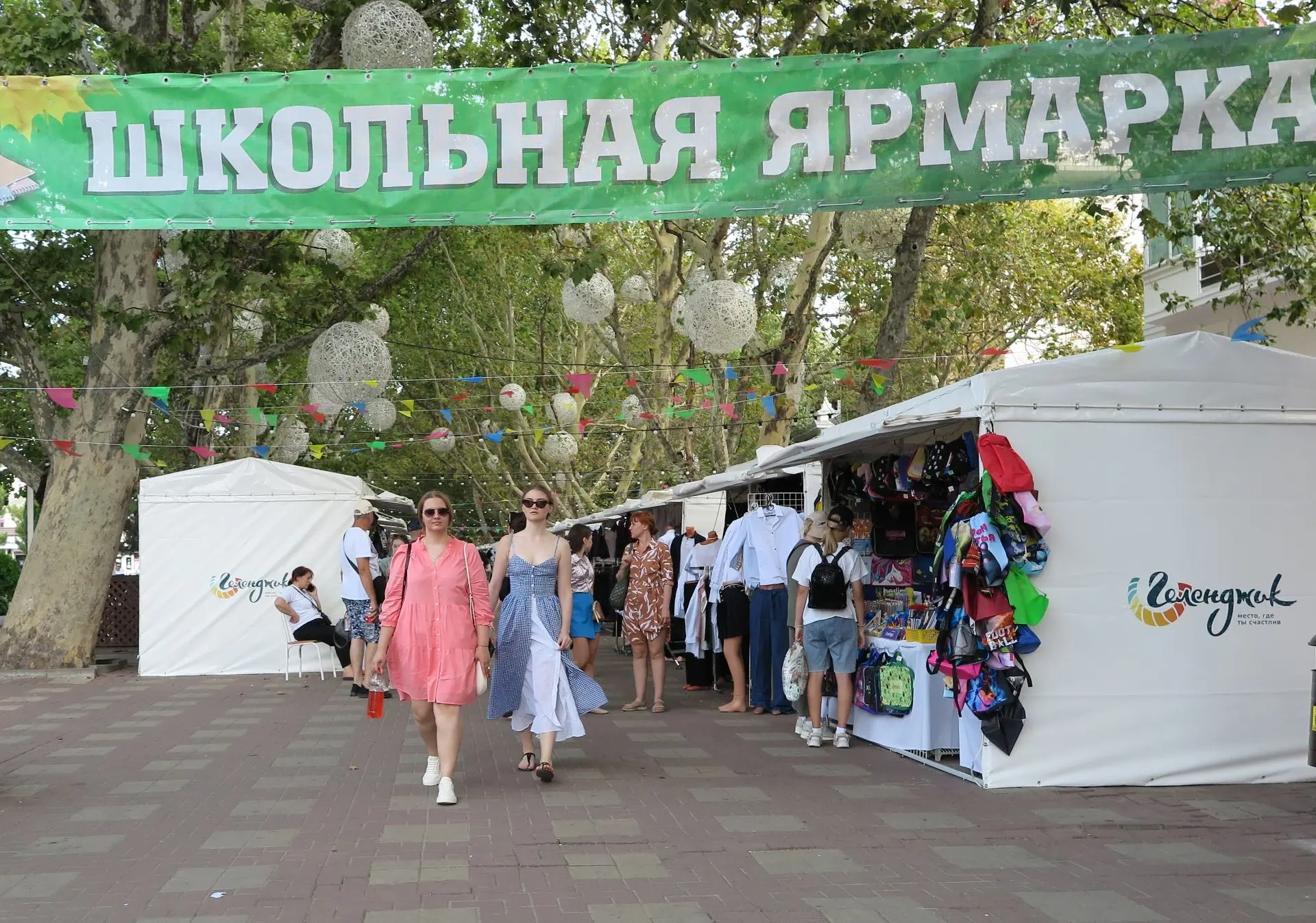 В Геленджике открывается школьная ярмарка

С 1 августа на Платановой аллее начнет работу школьная яр