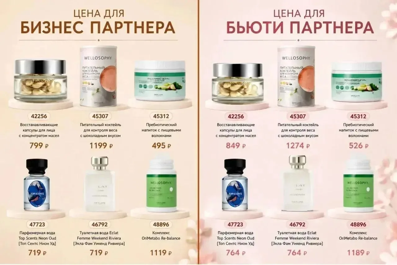 СРОЧНАЯ НОВОСТЬ 🔥🔥