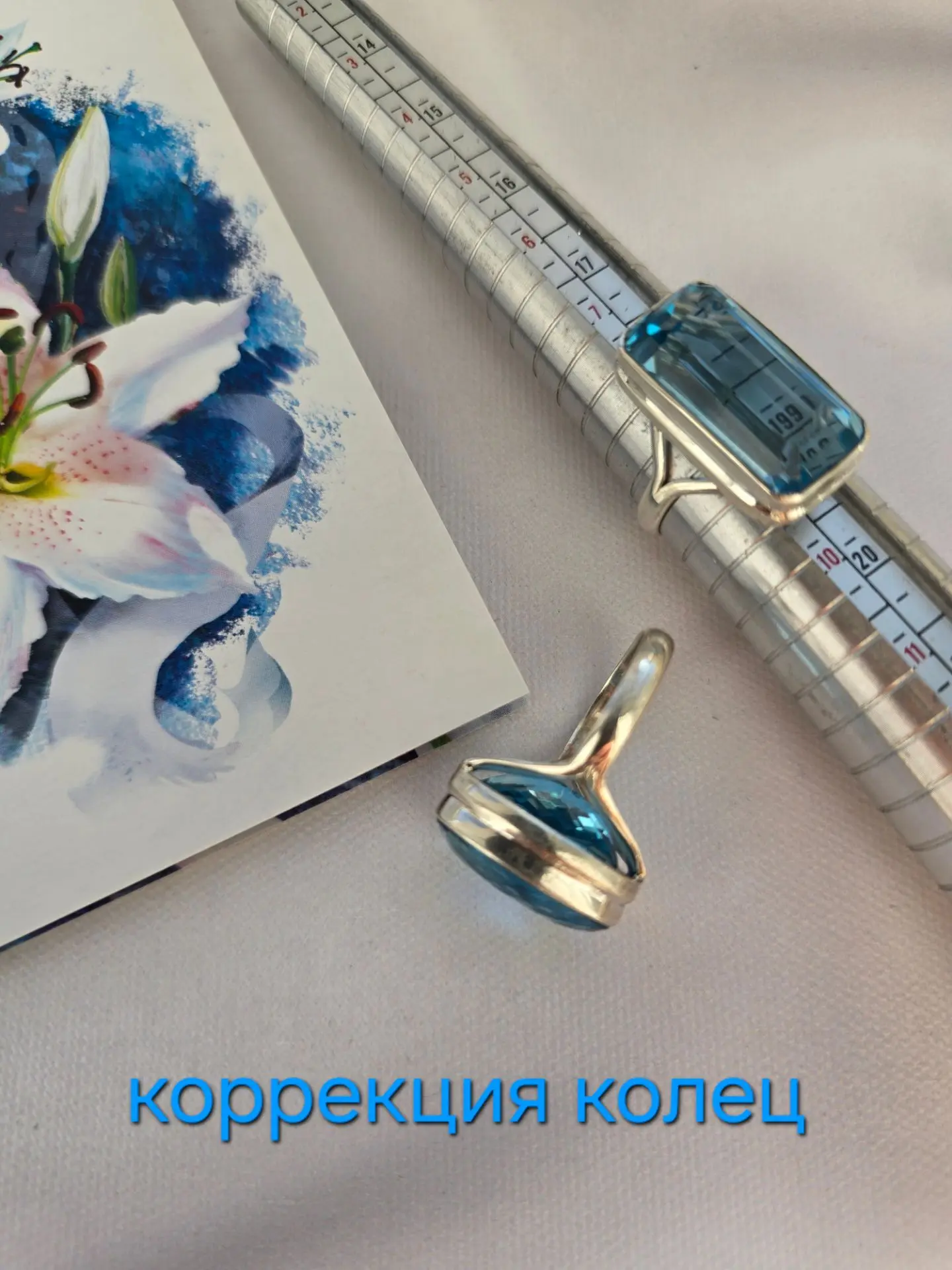Что делать, если нравится украшение, но размер кольца не ваш?
