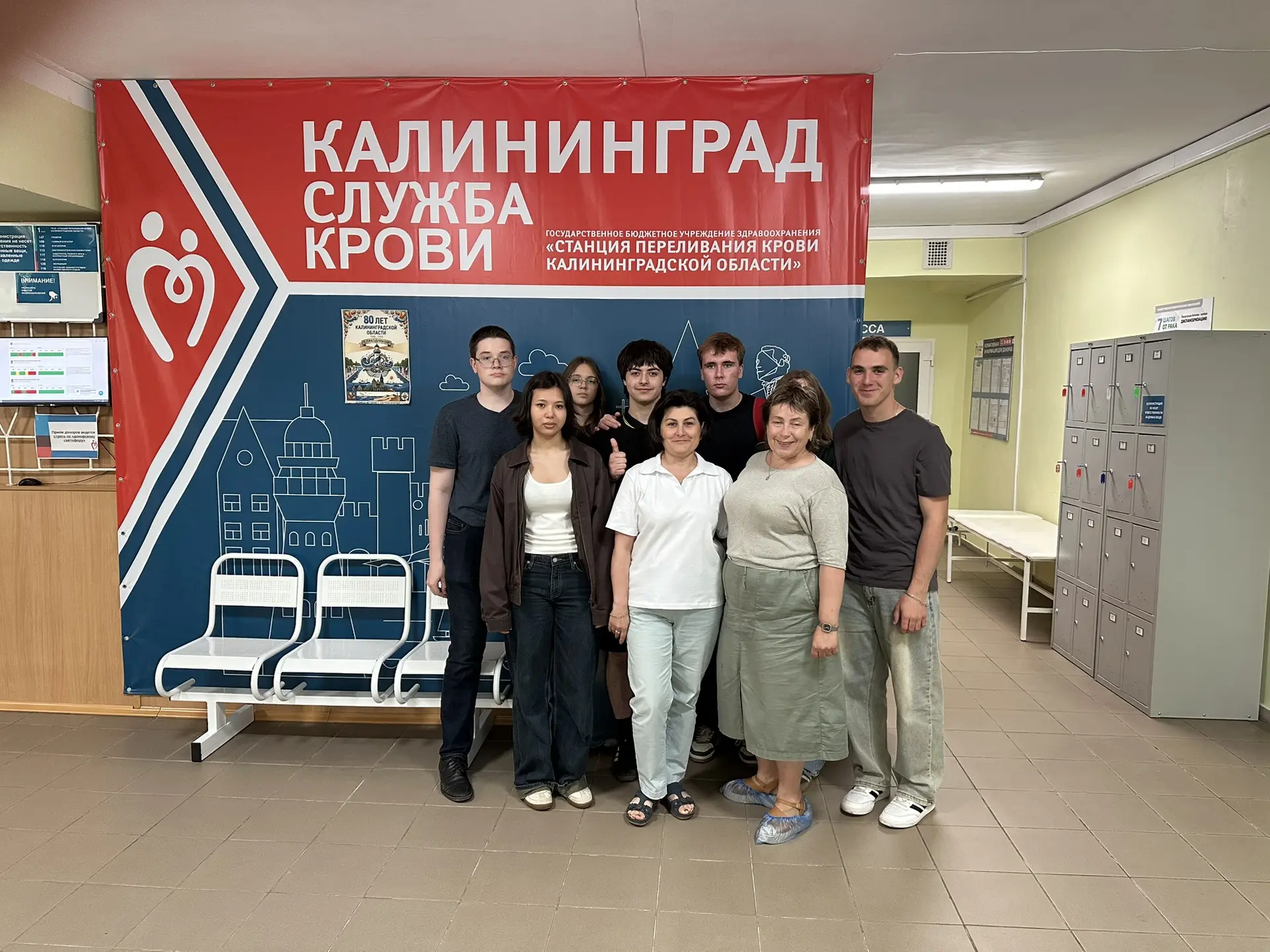 🩸 🧬Экскурсия в самое сердце донорства!
