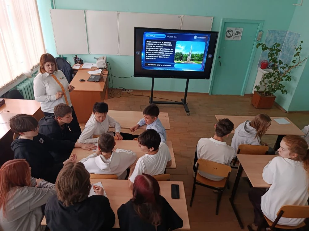 🚀 В 8 «Б» квиз ко Дню космонавтики: как это было!  В нашей школе прошёл настоящий интеллектуальный п