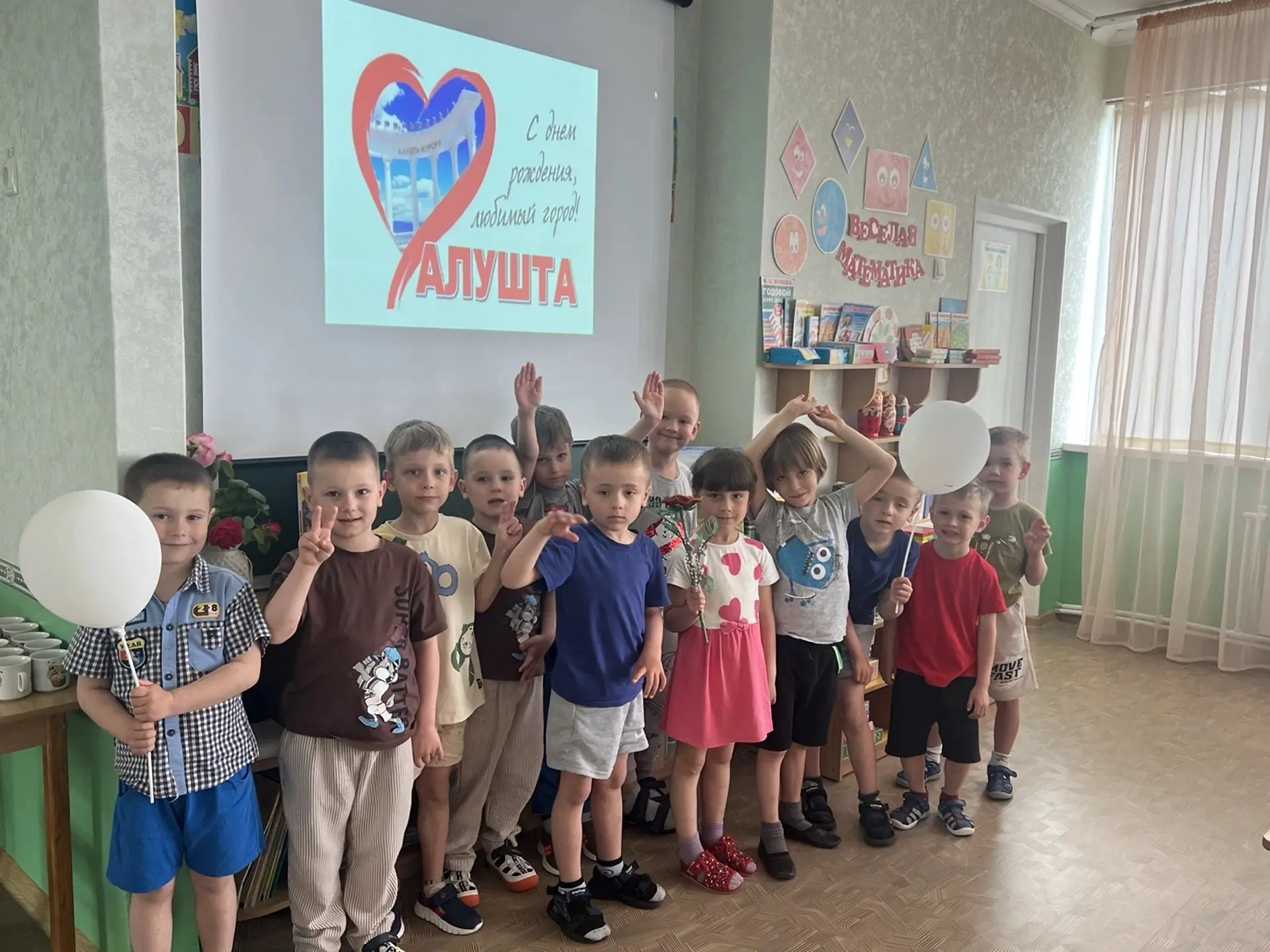 Алушта, с праздником тебя!🥳