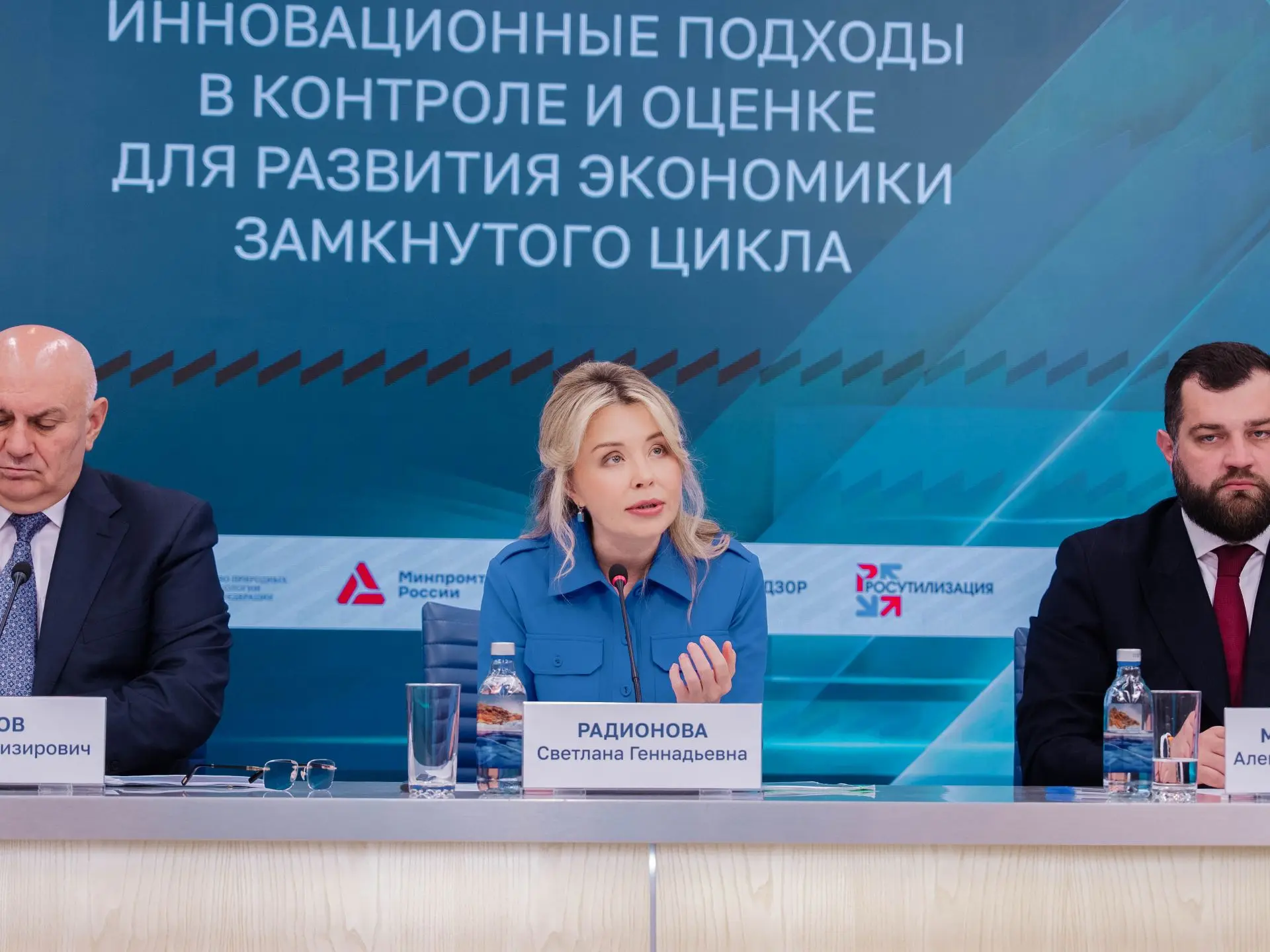 Экономика замкнутого цикла переходит на цифру: Росприроднадзор синхронизирует данные по РОП
  
🟢 В 