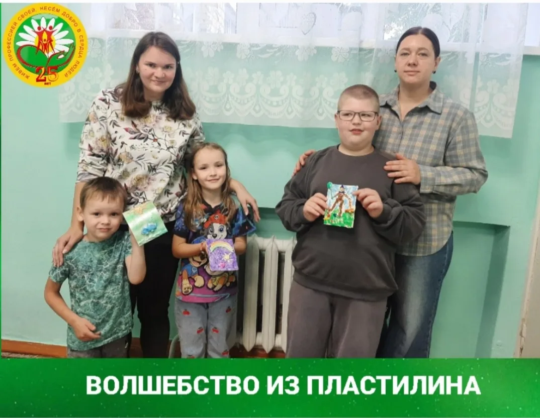 В отделении реабилитации для детей и подростков с ограниченными возможностями прошло ув...