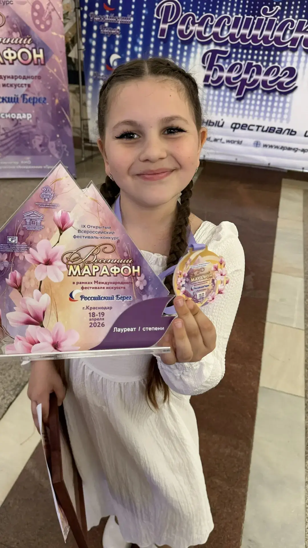 🏆💪Победы лицеистов –  гордость нашего лицея! 🎉  Спешим поделиться  новостью: Варвара Гончаренко учен