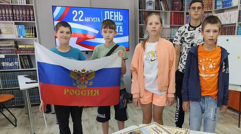 ТРИ ЦВЕТА РОДИНЫ