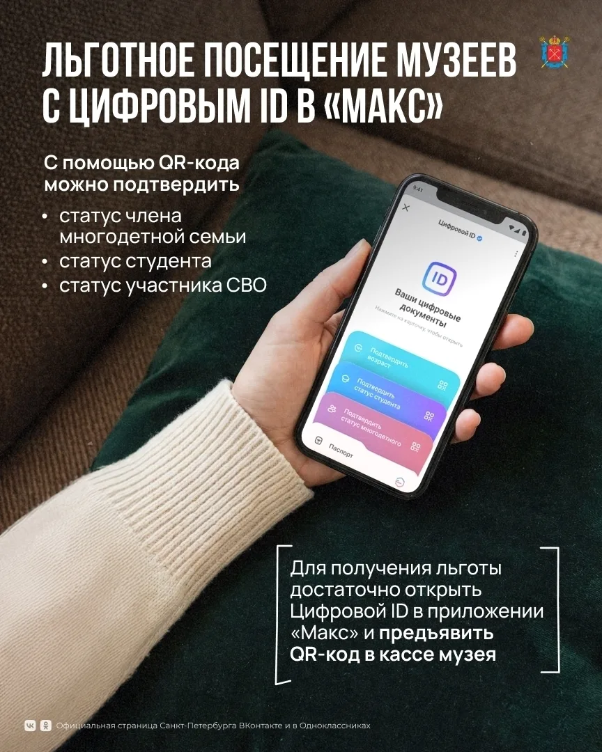 Балтийская Жемчужина | Автово | Нарвская | Санкт-Петербург🏡