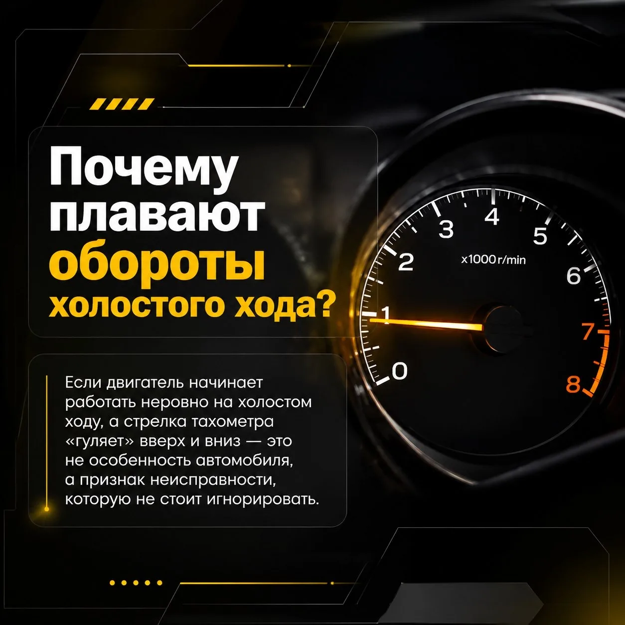 Наиболее распространенные причины: