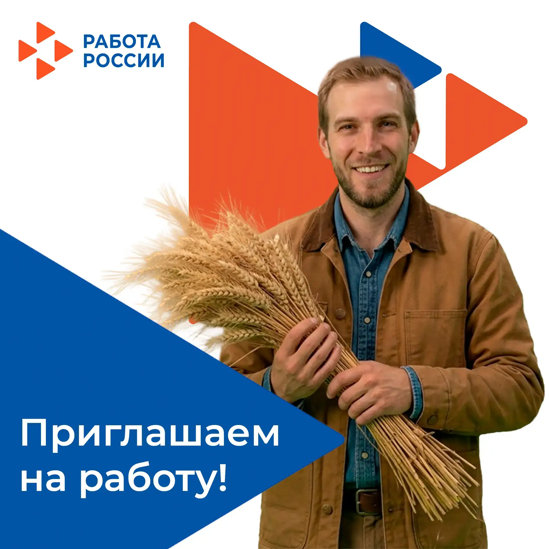 В общество с ограниченной ответственностью «Агропромышленный Союз ЗО» на постоянную работу требуются