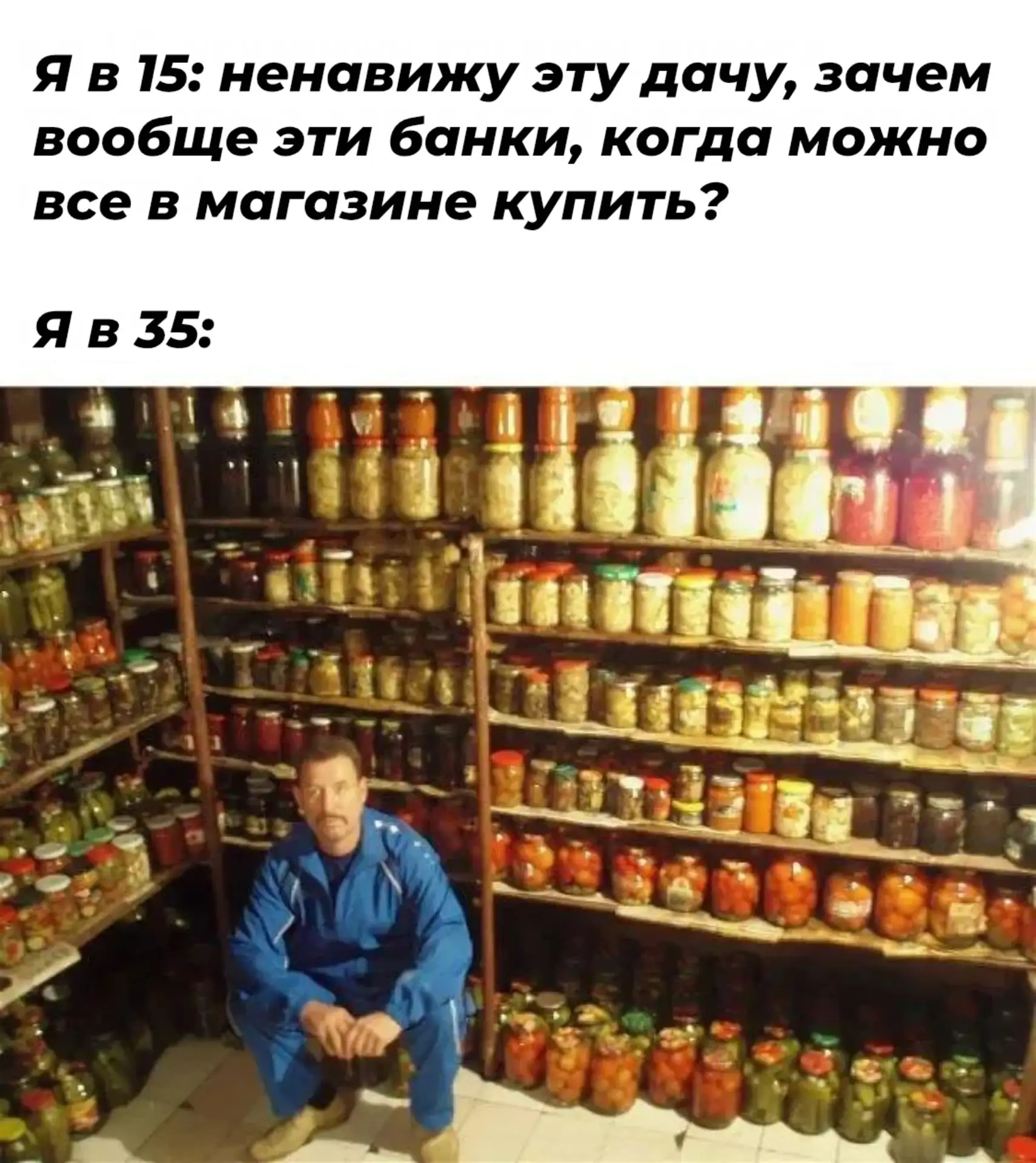 Вот что с нами делает взрослая жизнь 😆