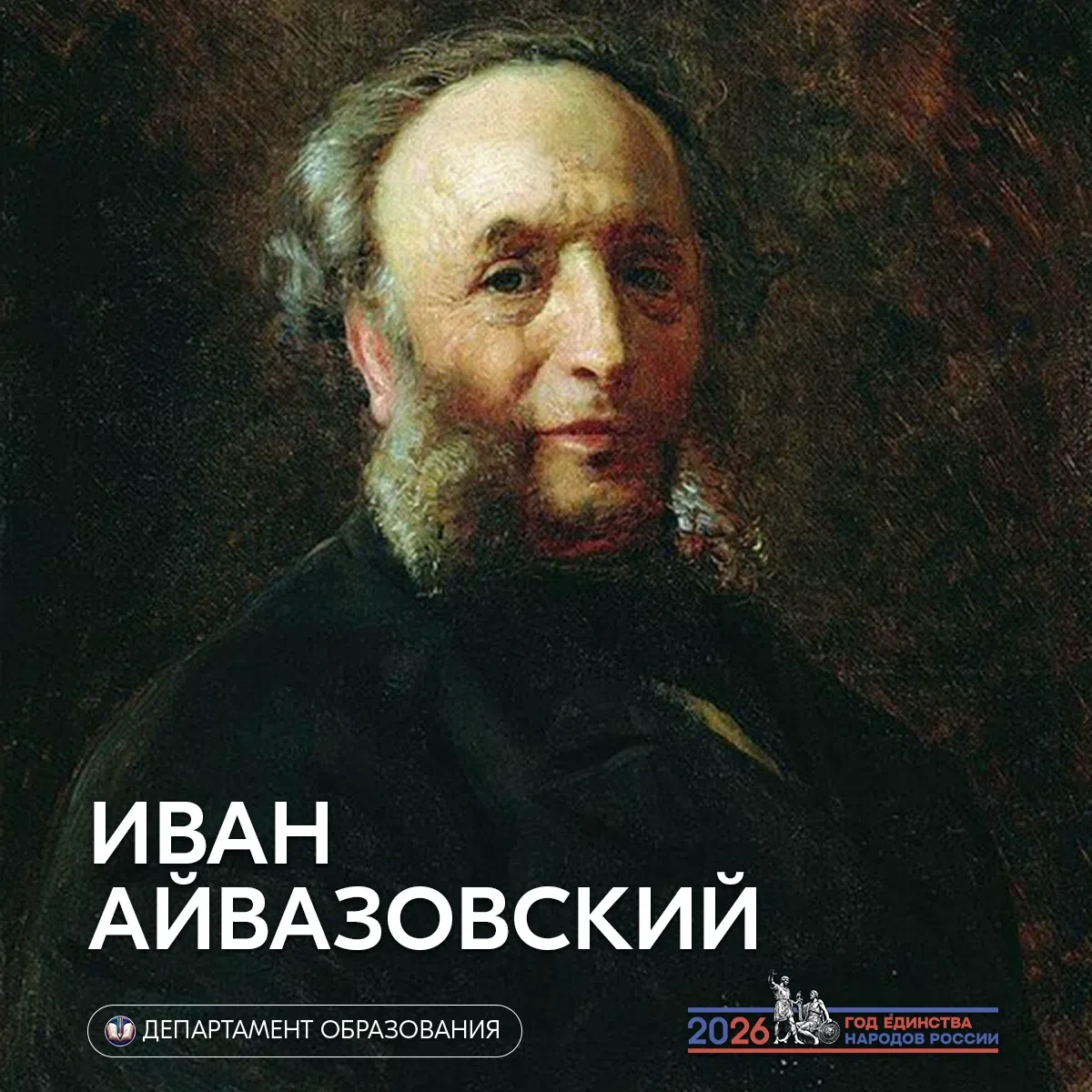 Сегодня, 29 июля, исполняется 207 лет со дня рождения великого художника-мариниста Ивана Константино