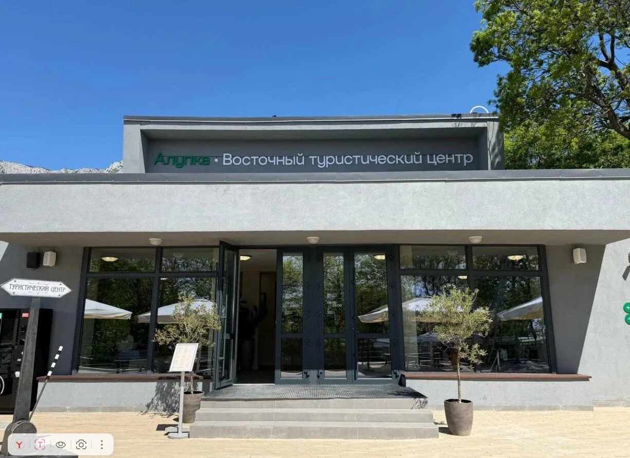 ‼Уже больше двух лет минуло с момента закрытия Нижней Станции канатной дороги "Мисхор-Ай-Петри". 

М