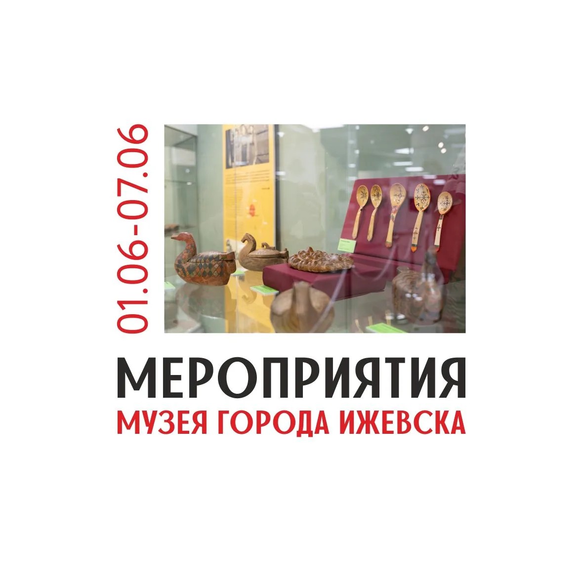 ✅ Что посетить на этой неделе: выставки, экскурсии, лекцию и мастер-класс.