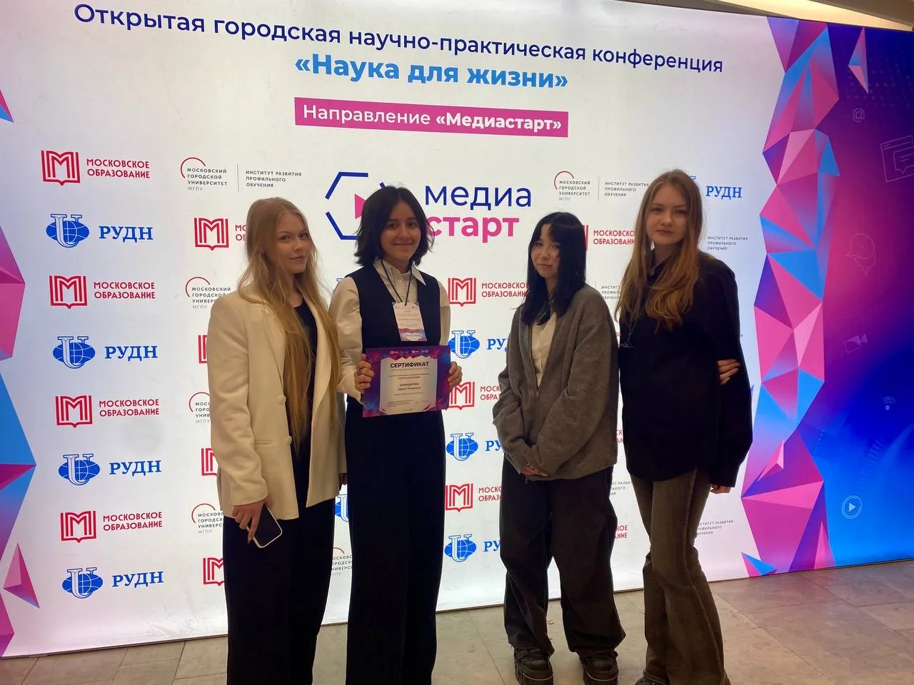 ☀️ Медиастарт, внимание, марш!   ✅ С 20 по 24 апреля в Российском Университете Дружбы Народов проход