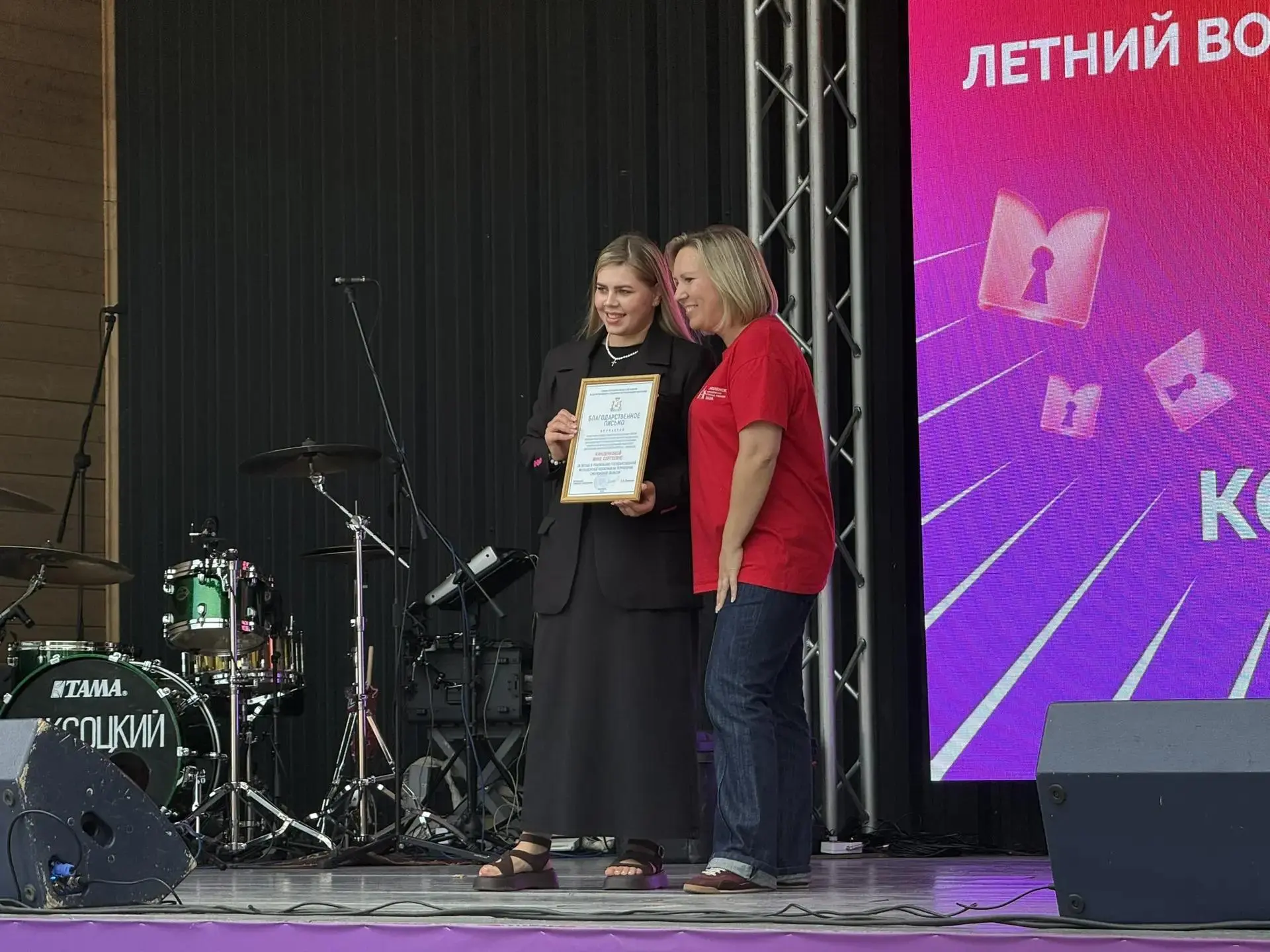 📣Смоленский филиал НИУ «МЭИ» – на «КОНЦЕНТРАТЕ ДОБРА»!