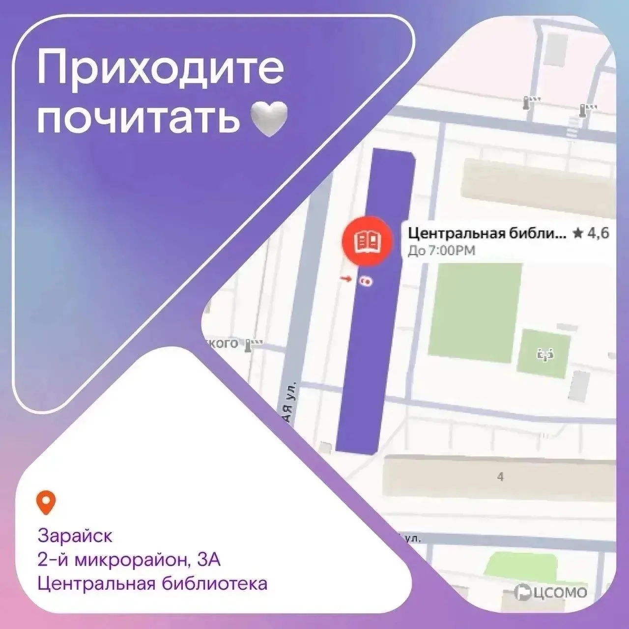 Подборка для тех, кто хочет понять законы Вселенной 🌎

На нашей книжной полке от Ростелекома вас жд
