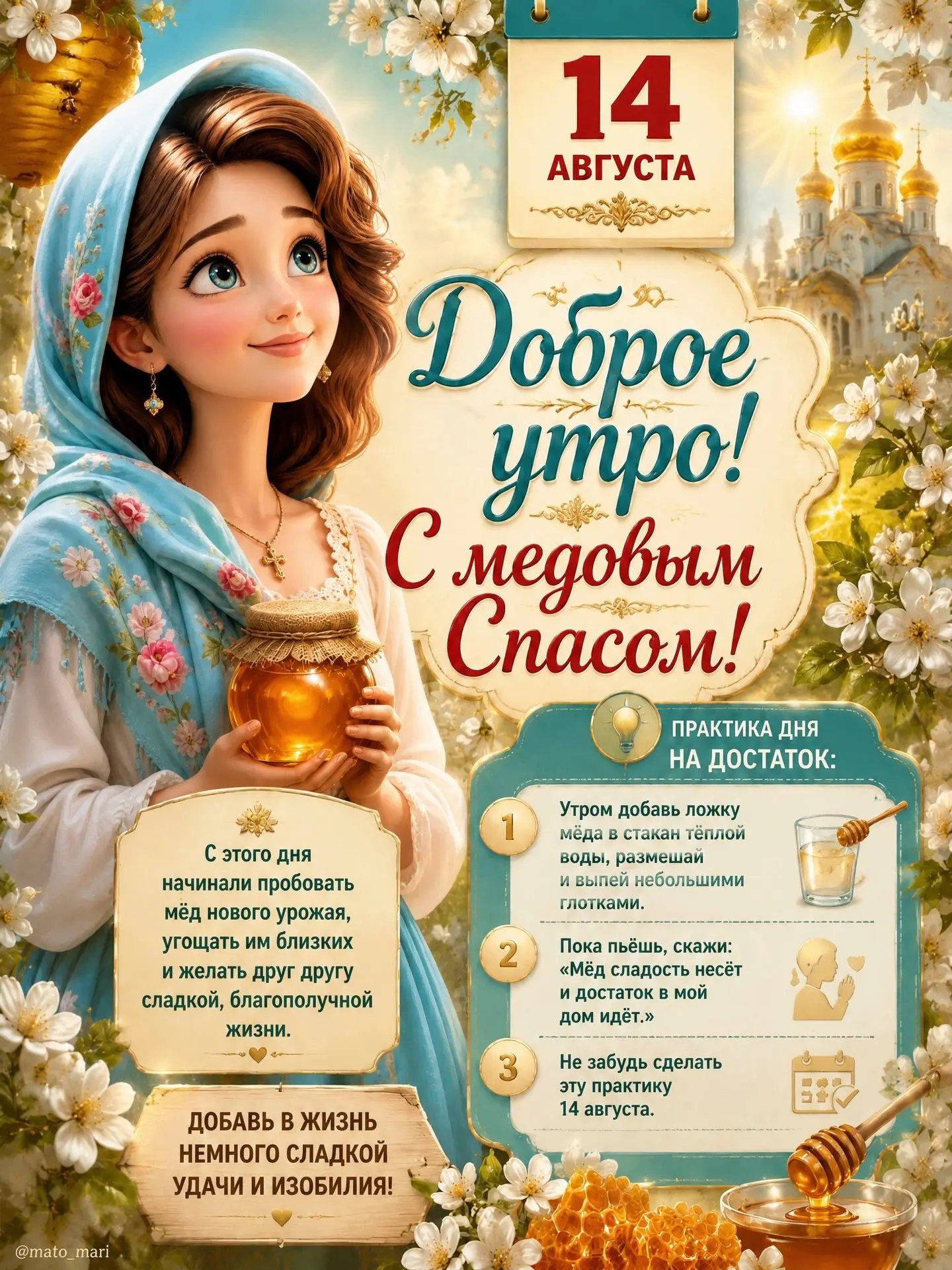 💖 В нашем канале найдется открытка для всех ! Листайте ленту